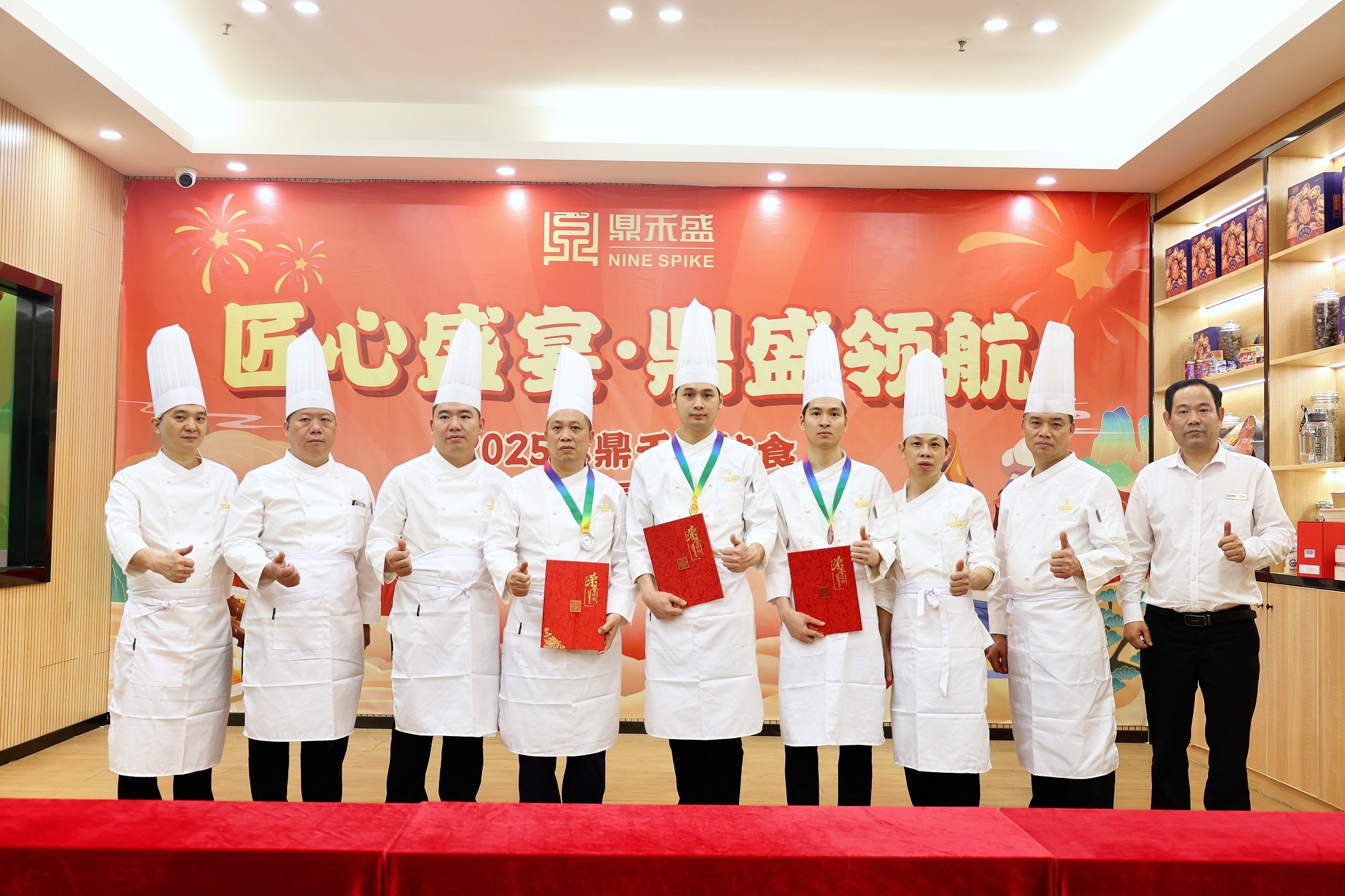 以赛促技 锻造服务新高度 | 2025鼎禾盛饮食首届接待餐厨艺比拼大赛圆满收官！