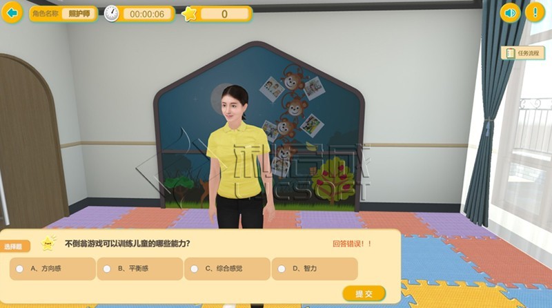智慧托育服務(wù)與管理實訓(xùn)室功能解析