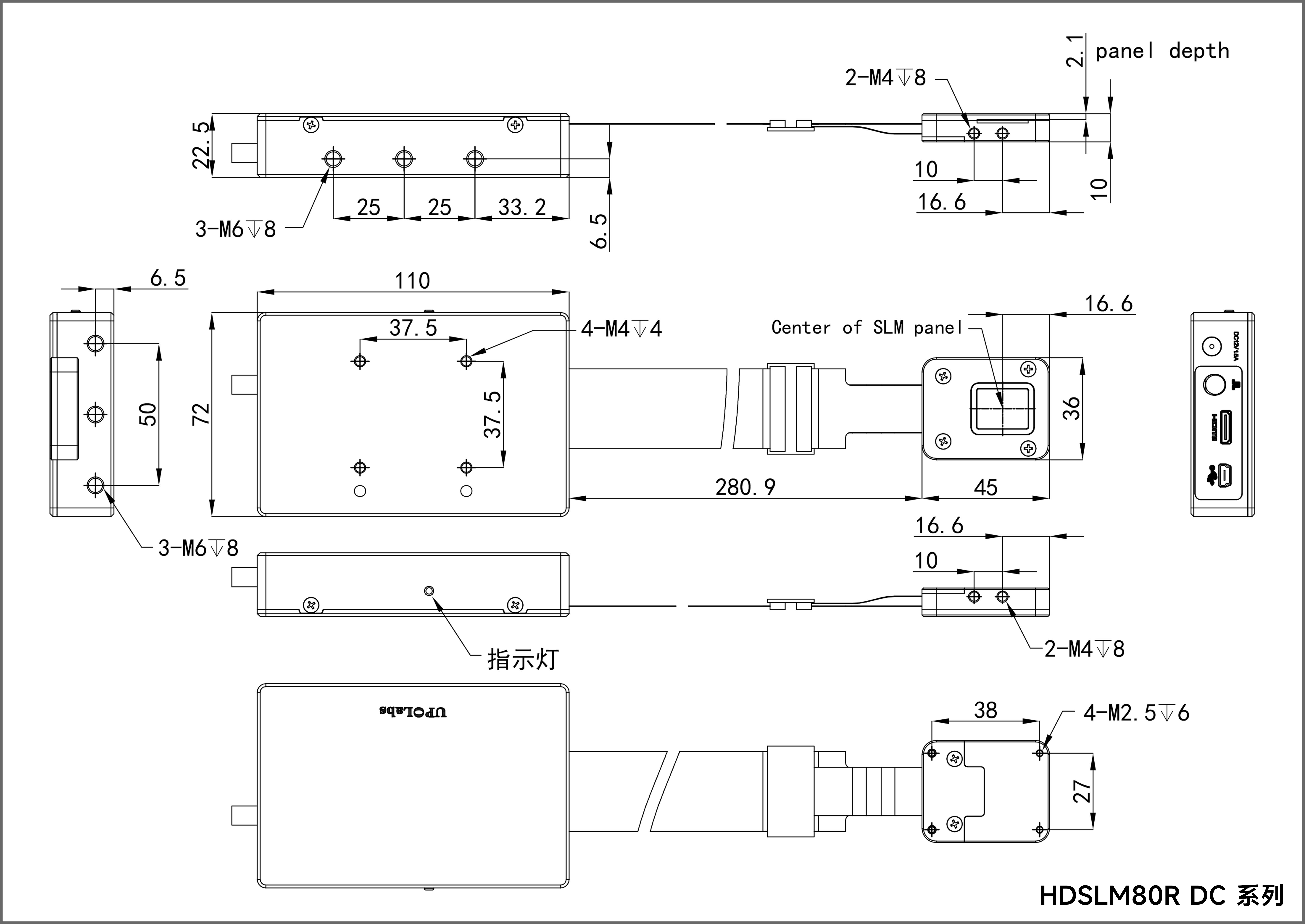 HDSLM80R-DC1064系列