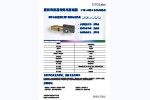 HDSLM80R-DC800系列产品单页