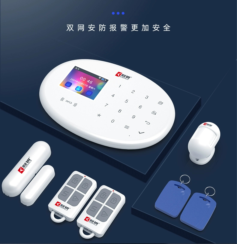 商铺安全如何解决,快收好这份“宝典”! 商铺安全如何解决,快收好这份“宝典”!
