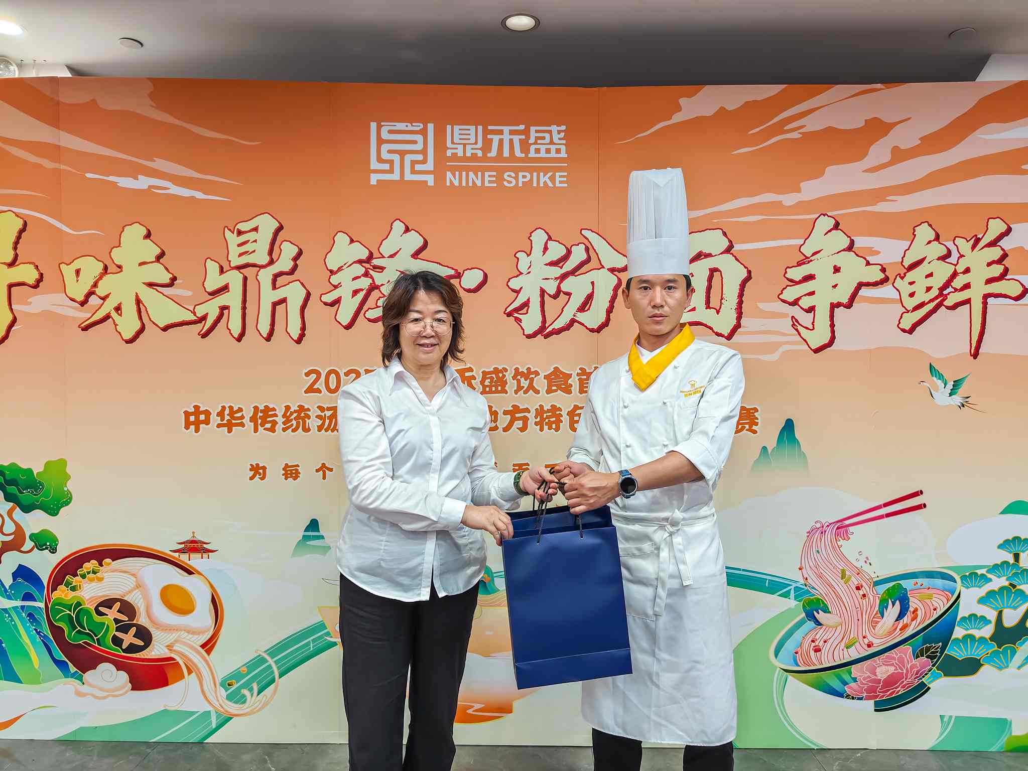 舌尖争锋!2025年鼎禾盛饮食首届中华传统汤粉(面)及地方特色小吃争霸赛热血收官 舌尖争锋!2025年鼎禾盛饮食首届中华传统汤粉(面)及地方特色小吃争霸赛热血收官