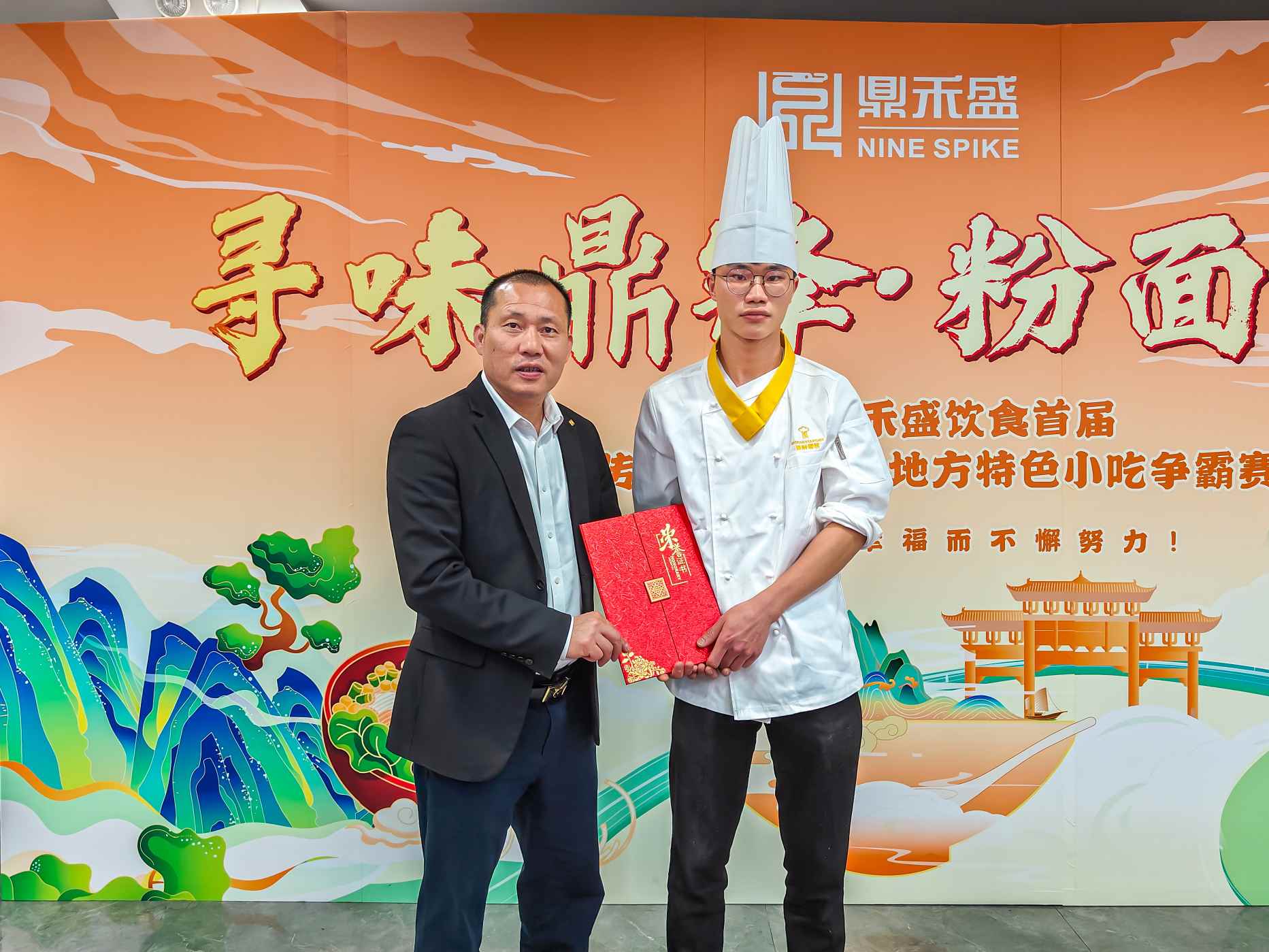 舌尖争锋!2025年鼎禾盛饮食首届中华传统汤粉(面)及地方特色小吃争霸赛热血收官 舌尖争锋!2025年鼎禾盛饮食首届中华传统汤粉(面)及地方特色小吃争霸赛热血收官