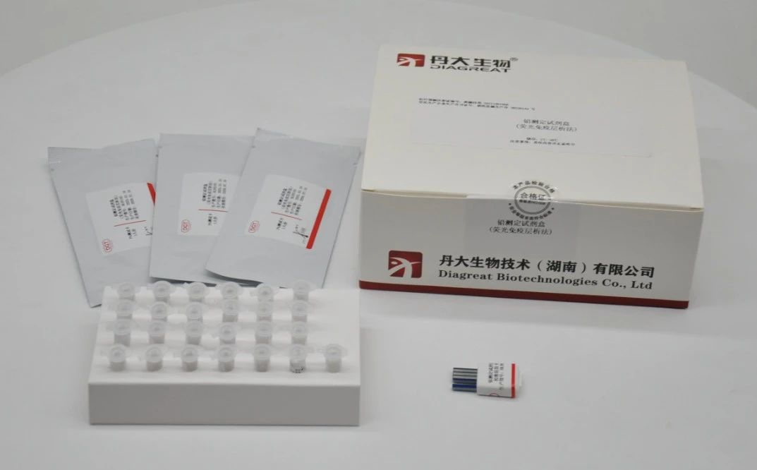 甘肃天水儿童血铅异常事件引发关注,财神争霸生物助力血铅精准检测 甘肃天水儿童血铅异常事件引发关注
,财神争霸生物助力血铅精准检测