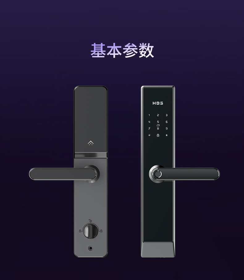F1100智能门锁