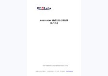 HDSLM756D65A-DDR简易使用说明书