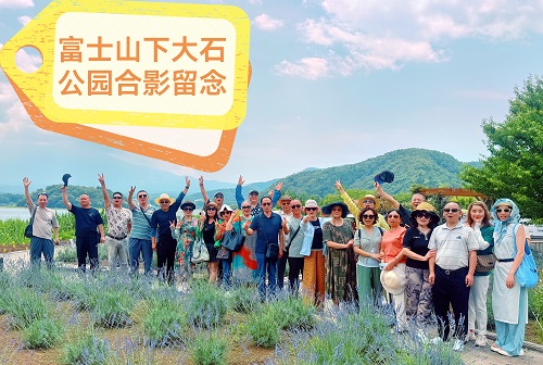 日本印象 日本印象