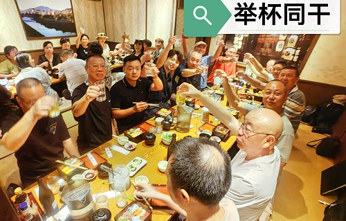 日本印象 日本印象