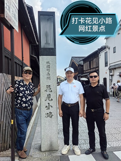 日本印象 日本印象