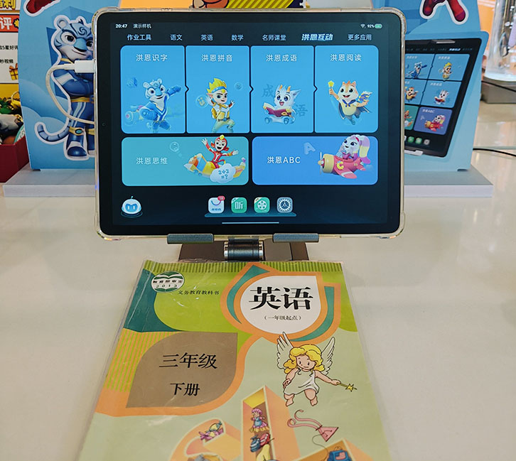 儿童学习机的AI语音交互方案WT2606A 儿童学习机的AI语音交互方案WT2606A