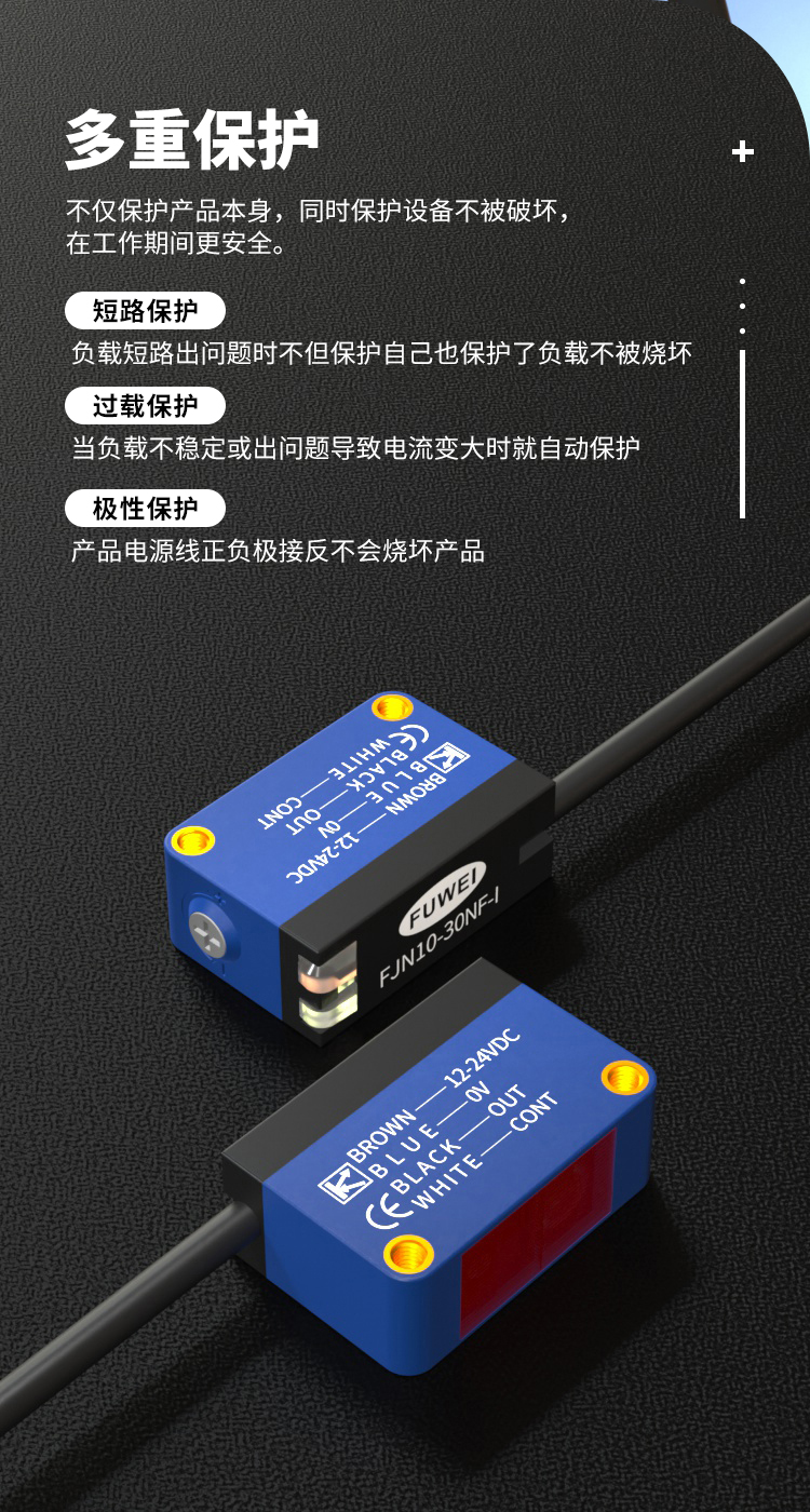 背景抑制激光传感器 FJN10-50NF-C:精准检测,智能可靠 背景抑制激光传感器 FJN10-50NF-C:精准检测,智能可靠