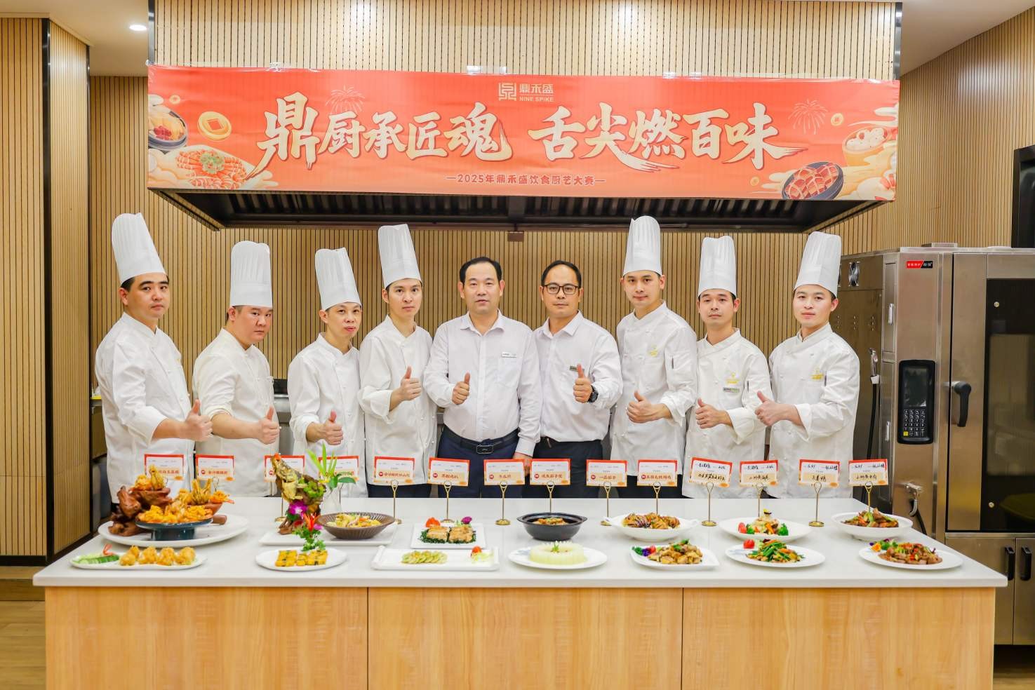 鼎厨承匠魂·舌尖燃百味 | 2025鼎禾盛饮食厨艺大赛精彩落幕！