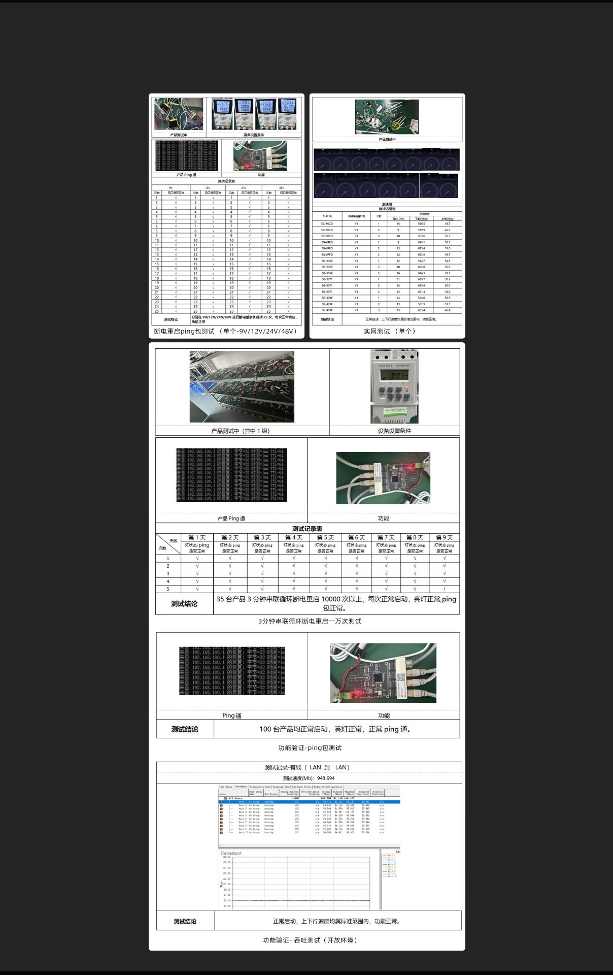 10601-7(1)(1)