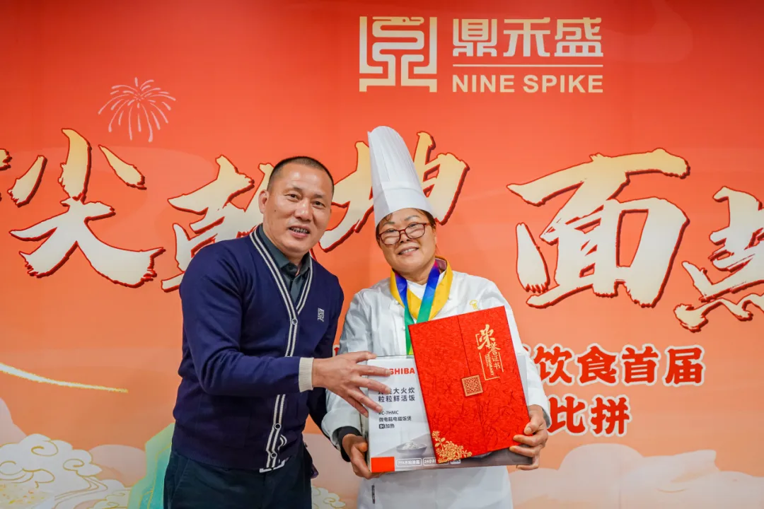 巧手匠心,面面俱到——2025年度鼎禾盛饮食首届面点技能大比拼圆满落幕! 巧手匠心,面面俱到——2025年度鼎禾盛饮食首届面点技能大比拼圆满落幕!