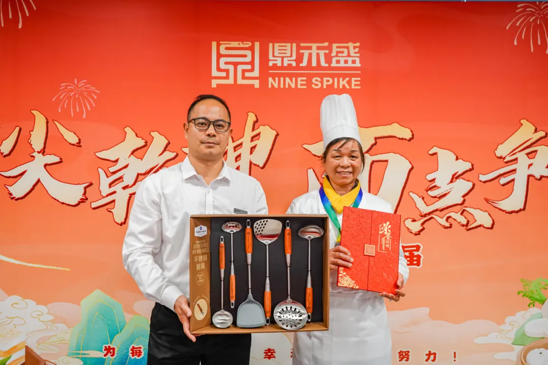 巧手匠心,面面俱到——2025年度鼎禾盛饮食首届面点技能大比拼圆满落幕! 巧手匠心,面面俱到——2025年度鼎禾盛饮食首届面点技能大比拼圆满落幕!