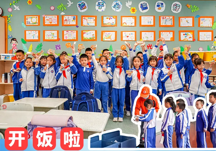 开学第一餐，吃饱才有力气逆天改命！