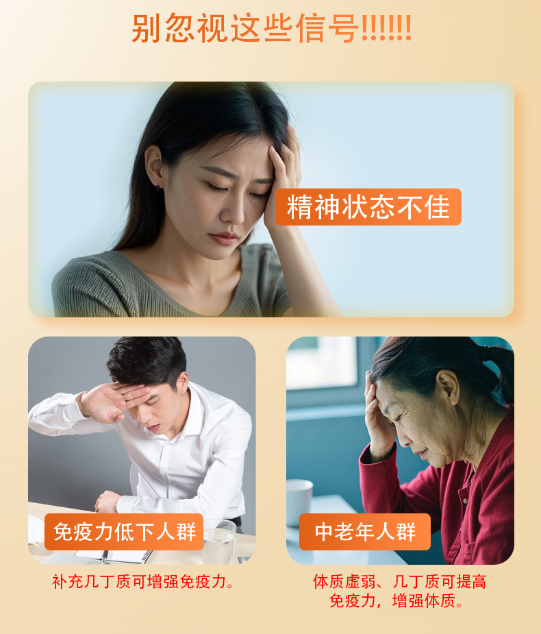 尚赫高密度幾丁質(zhì)（30粒）（組）