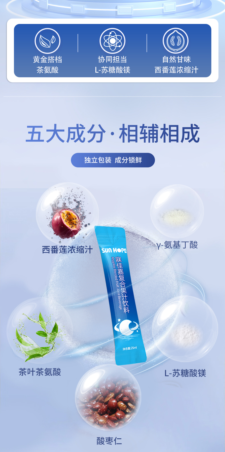 寐佳嘉復(fù)合果汁飲料