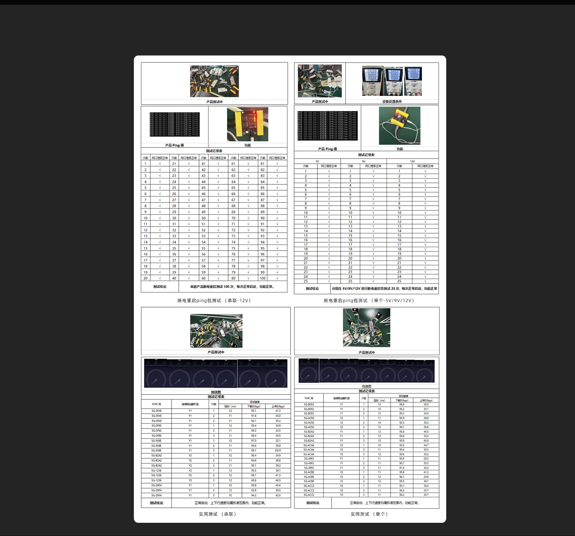 S10801-4