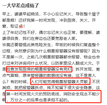 误报总比没报强 误报总比没报强