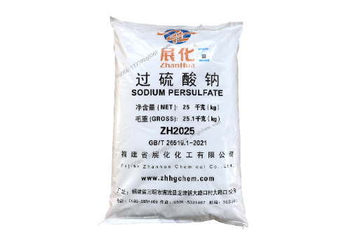 造假过硫酸钠毁了土修项目:从二次污染到效果归零的教训 造假过硫酸钠毁了土修项目:从二次污染到效果归零的教训