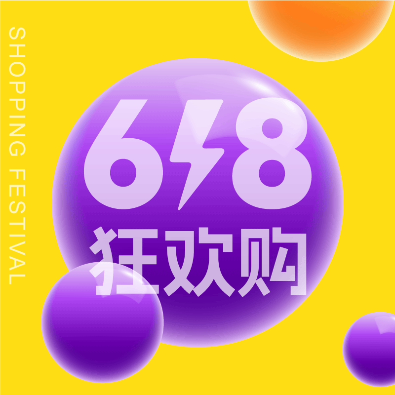 618