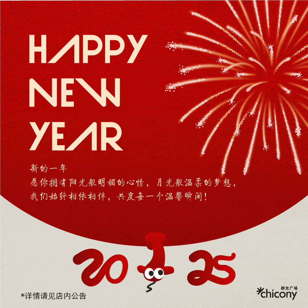 元旦