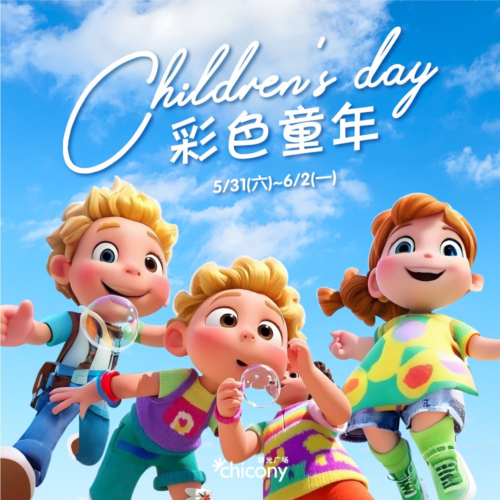六一