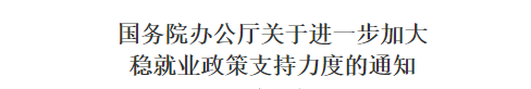 行业一周要闻成智回顾(7.07-7.13) 行业一周要闻成智回顾(7.07-7.13)
