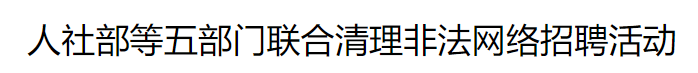 行业一周要闻成智回顾(7.07-7.13) 行业一周要闻成智回顾(7.07-7.13)