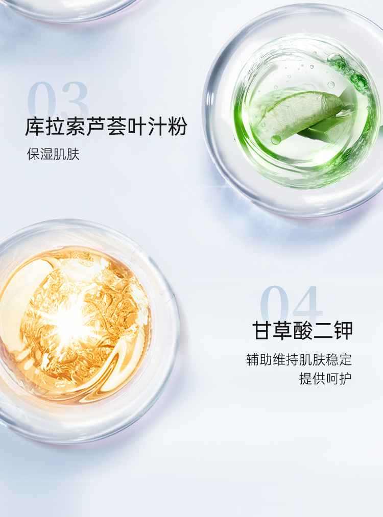PURFAE  FACE GEL