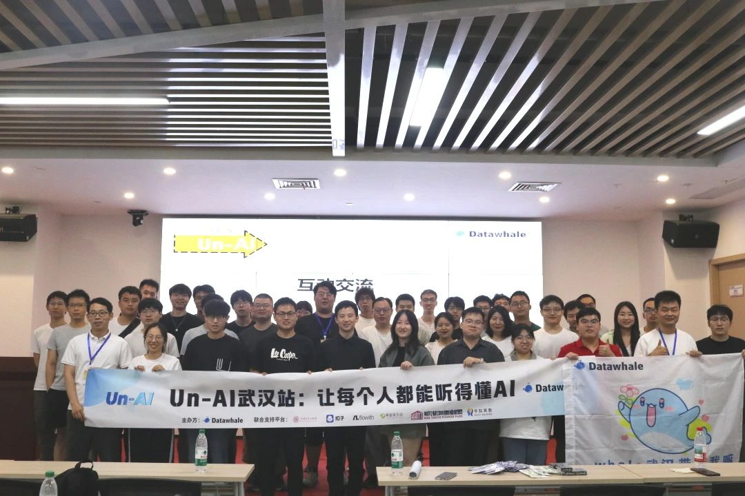 让每个人都能听懂AI | 鄂港澳青创园AI技术分享会圆满落幕 让每个人都能听懂AI | 鄂港澳青创园AI技术分享会圆满落幕