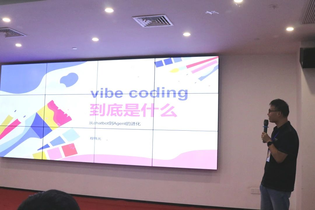 让每个人都能听懂AI | 鄂港澳青创园AI技术分享会圆满落幕 让每个人都能听懂AI | 鄂港澳青创园AI技术分享会圆满落幕
