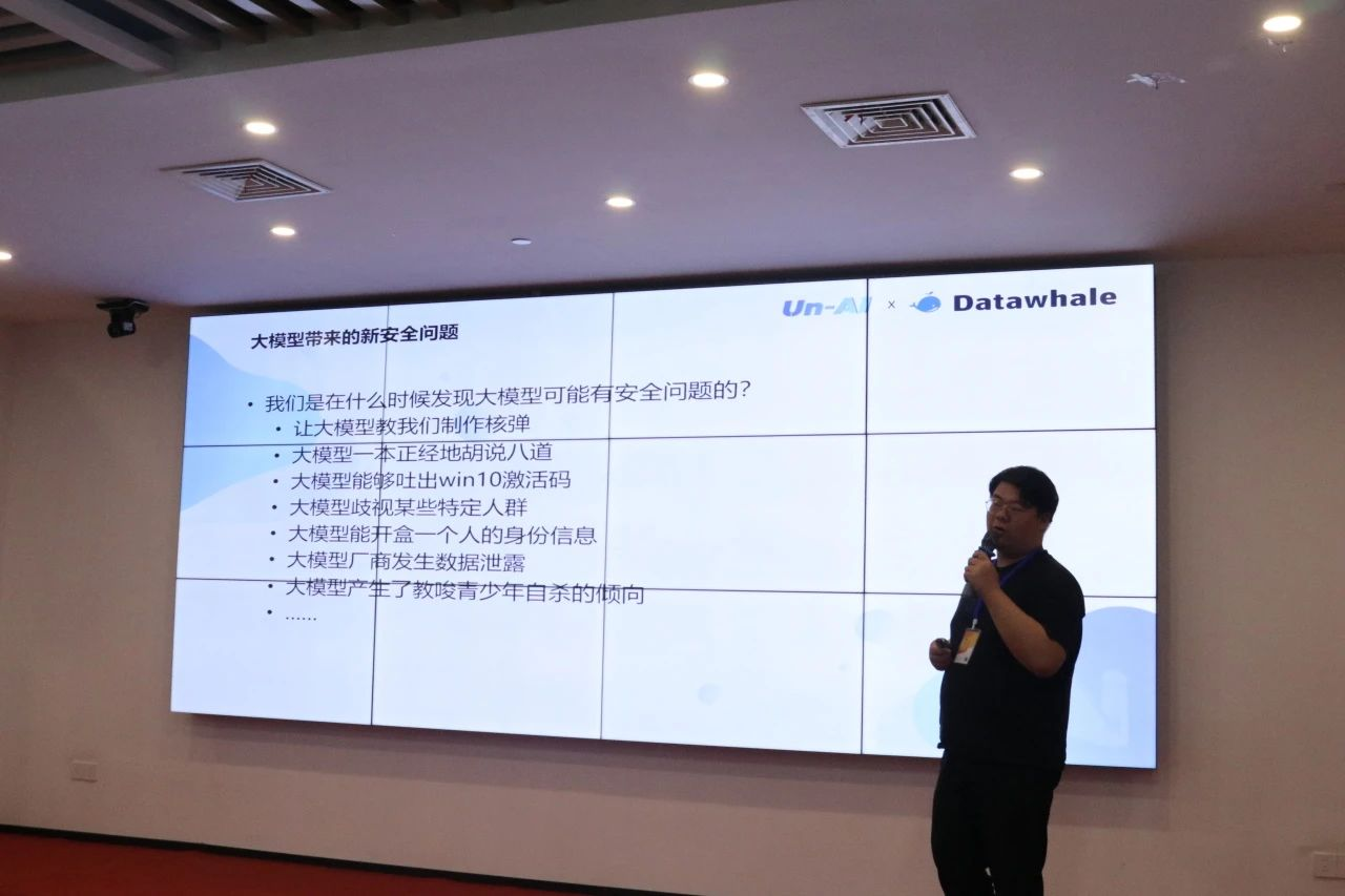 让每个人都能听懂AI | 鄂港澳青创园AI技术分享会圆满落幕 让每个人都能听懂AI | 鄂港澳青创园AI技术分享会圆满落幕