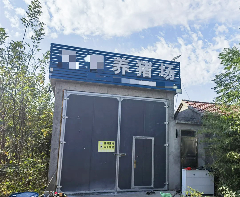 养殖场安防升级:一套系统,防盗防损防事故,省心更省钱! 养殖场安防升级:一套系统,防盗防损防事故,省心更省钱!