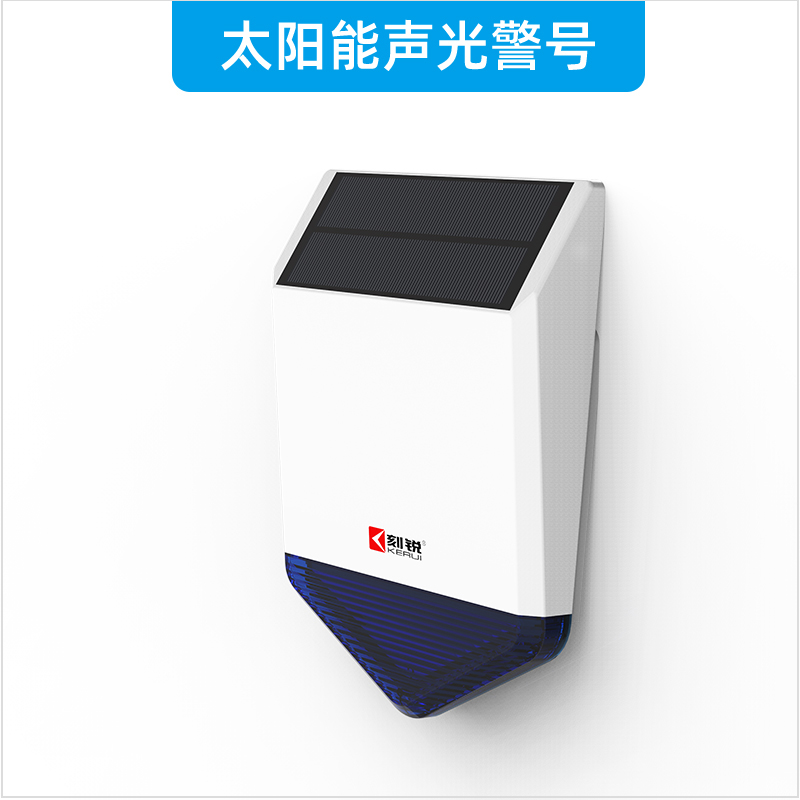 养殖场安防升级:一套系统,防盗防损防事故,省心更省钱! 养殖场安防升级:一套系统,防盗防损防事故,省心更省钱!