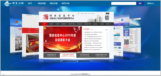 精选案例|冠群信息新媒体归档案例介绍 精选案例|冠群信息新媒体归档案例介绍