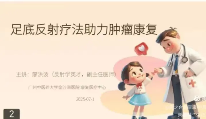 院内新闻|党建引领 康复义诊 为住院肿瘤病人送技术送温暖受欢迎 院内新闻|党建引领 康复义诊 为住院肿瘤病人送技术送温暖受欢迎