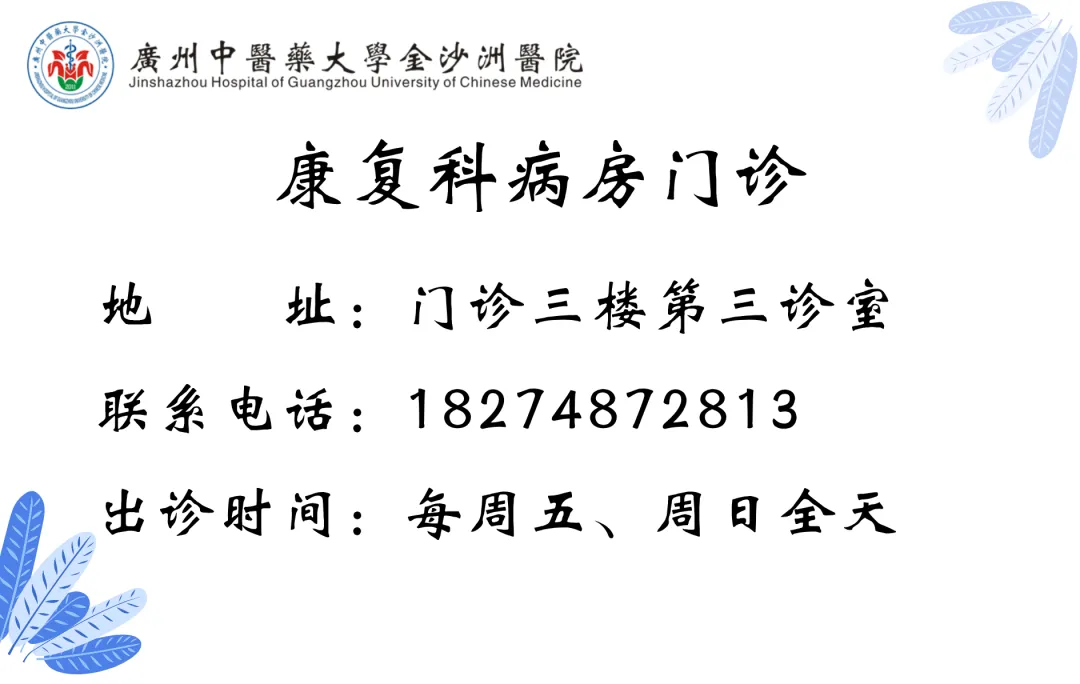 院内新闻|党建引领 康复义诊 为住院肿瘤病人送技术送温暖受欢迎 院内新闻|党建引领 康复义诊 为住院肿瘤病人送技术送温暖受欢迎
