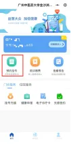 院内新闻|夜诊救星上线!下班/下课/带娃空隙也能看诊 院内新闻|夜诊救星上线!下班/下课/带娃空隙也能看诊