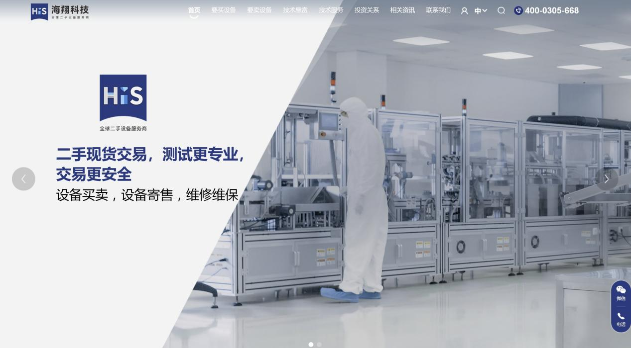 通缩寒冬生存指南:海翔科技二手半导体配件如何成为企业降本突围的 “黄金钥匙” 通缩寒冬生存指南:海翔科技二手半导体配件如何成为企业降本突围的 “黄金钥匙”