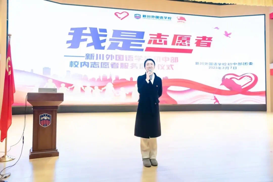 张力：在团旗引领下，让志愿之光点亮青春成长路