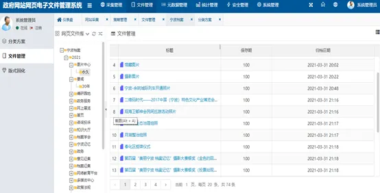 微信图片_20250714095316.png