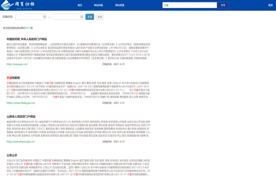干货分享 | 冠群信息新媒体归档方案介绍 干货分享 | 冠群信息新媒体归档方案介绍