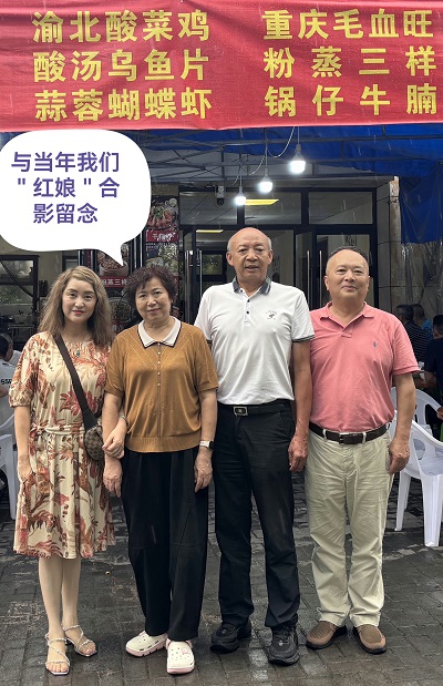 相约九坝山堡村 不忘昔日兄长情