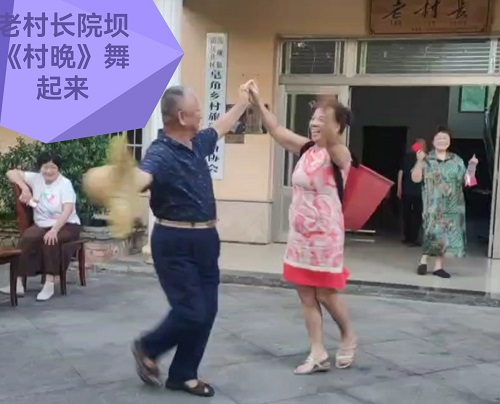 相约九坝山堡村 不忘昔日兄长情
