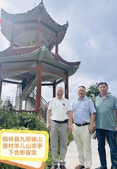 相约九坝山堡村 不忘昔日兄长情