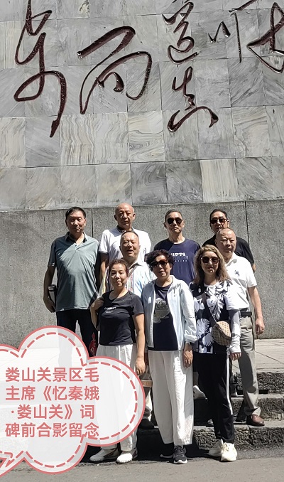 相约九坝山堡村 不忘昔日兄长情