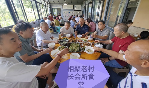 相约九坝山堡村 不忘昔日兄长情