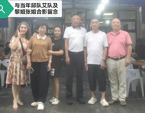 相约九坝山堡村 不忘昔日兄长情